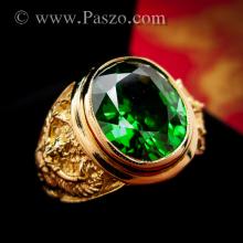 แหวนพญาครุฑ แหวนทอง90 ฝังพลอยสีเขียวมรกต แหวนพลอยมรกต แหวนผู้ชายทองแท้