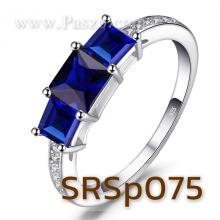 แหวนพลอยสีน้ำเงิน พลอย3เม็ด บ่าฝังเพชร แหวนพลอยไพลิน แหวนเงินแท้ พลอยสีน้ำเงิน