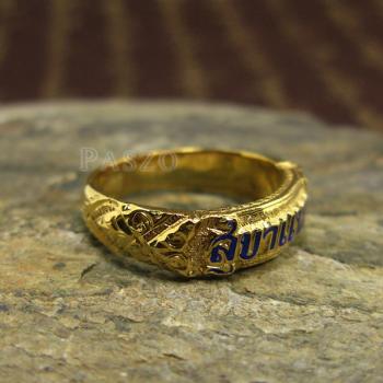 แหวนนามสกุล แหวนลงยาสีน้ำเงิน แหวนทองแท้ #2