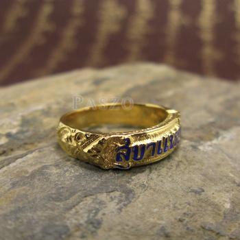 แหวนนามสกุล แหวนลงยาสีน้ำเงิน แหวนทองแท้ #5