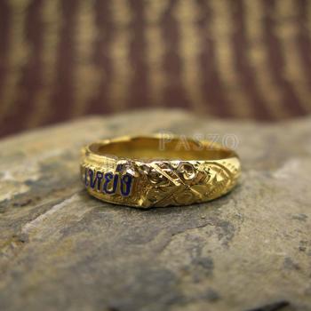 แหวนนามสกุล แหวนลงยาสีน้ำเงิน แหวนทองแท้ #7