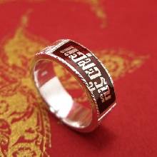 แหวนนามสกุล แหวนเงินแท้ 925 หน้ากว้าง 7 มิล ทรงแหวนเกลี้ยง หน้าเรียบขอบตรง ลงยาพื้นสีแดง ตัวแหวนแกะล
