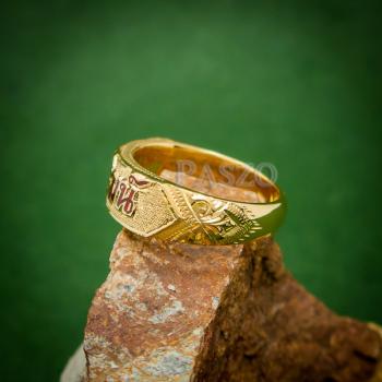 แหวนนามสกุล แหวนทอง ทอง90 #4