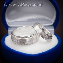 แหวนเงินคู่ แหวนเงินเกลี้งลดระดับขอบแหวน ตรงกลางปัดด้าน ชุดแหวนคู่รัก