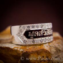 แหวนนามสกุลล้อมเพชร แหวนลงยาสีแดง ขอบแหวนเท่ากัน แหวนปลอกมีด แหวนเงินแท้