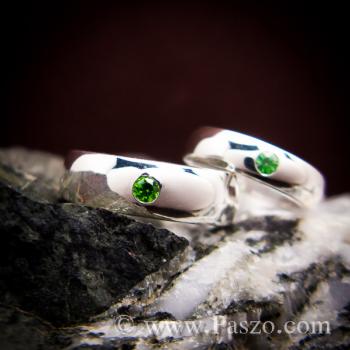 แหวนคู่ แหวนเงินหน้าโค้ง ฝังพลอยสีเขียว #4