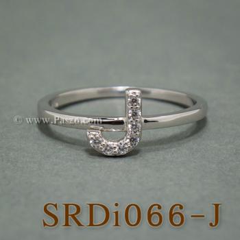 แหวนตัวเจ แหวนตัวอักษร J #1