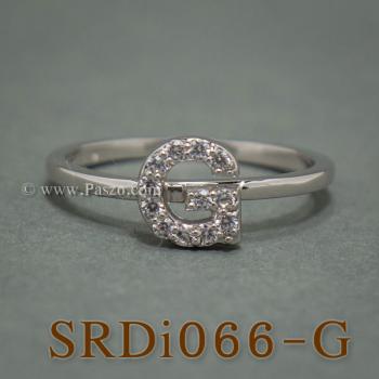 แหวนตัวจี แหวนตัวอักษร G #1