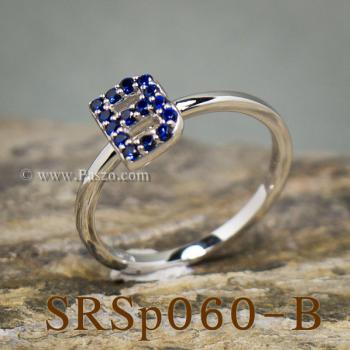 แหวนตัวอักษร แหวนตัวบี B #2