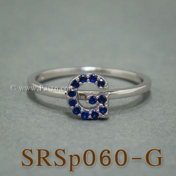 แหวนตัวอักษร แหวนตัวจี G #1