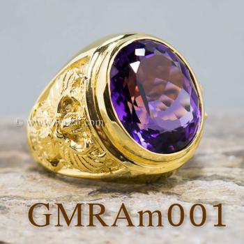 แหวนพญาครุฑ แหวนทอง90 ฝังพลอยสีม่วง #1