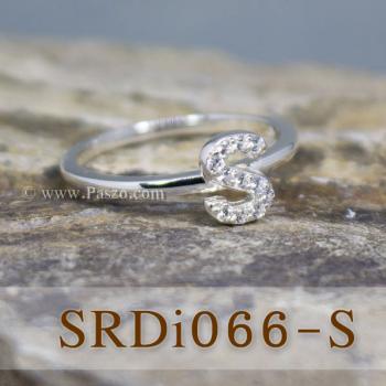 แหวนตัวเอส แหวนตัวอักษร S #2
