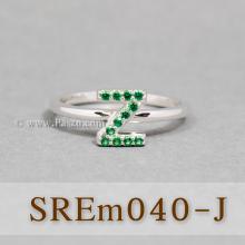 แหวนตัวอักษร แหวนตัวแซด Z แหวนเงิน ฝังพลอยสีเขียว แหวนมรกต