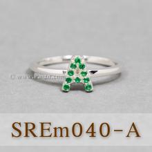แหวนตัวอักษร แหวนตัวเอ A แหวนเงิน ฝังพลอยสีเขียว แหวนมรกต