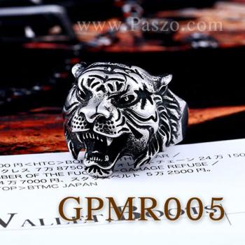 แหวนเสือ แหวนปีขาล แหวนพยัคฆ์ #3