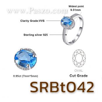 แหวนพลอยสีฟ้า บลูโทพาซ แหวนเงินแท้ #2
