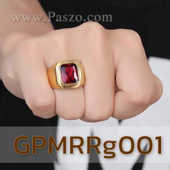 แหวนผู้ชาย พลอยโกเมน สีแดง #5