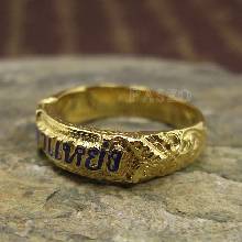 แหวนนามสกุล แหวนลงยาสีน้ำเงิน แหวนทองแท้ ทอง90 แหวนทองลงยา แหวนชื่อ แกะลายไทย กว้าง5มิล